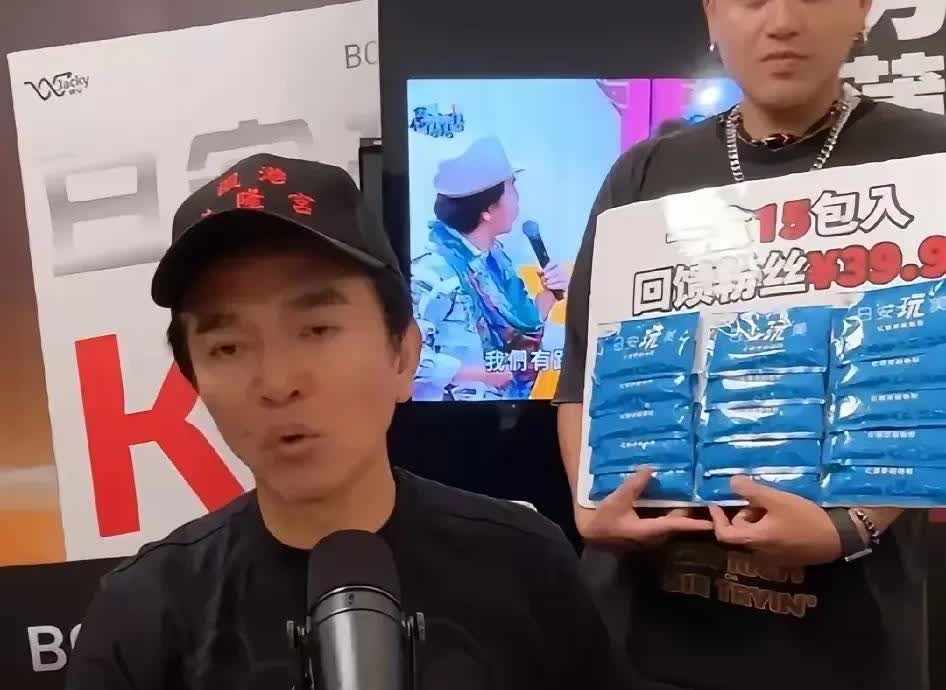 吴宗宪也是嘴上没有把门的一个直播为了卖货啥都说不光把黄子佼的料都爆了