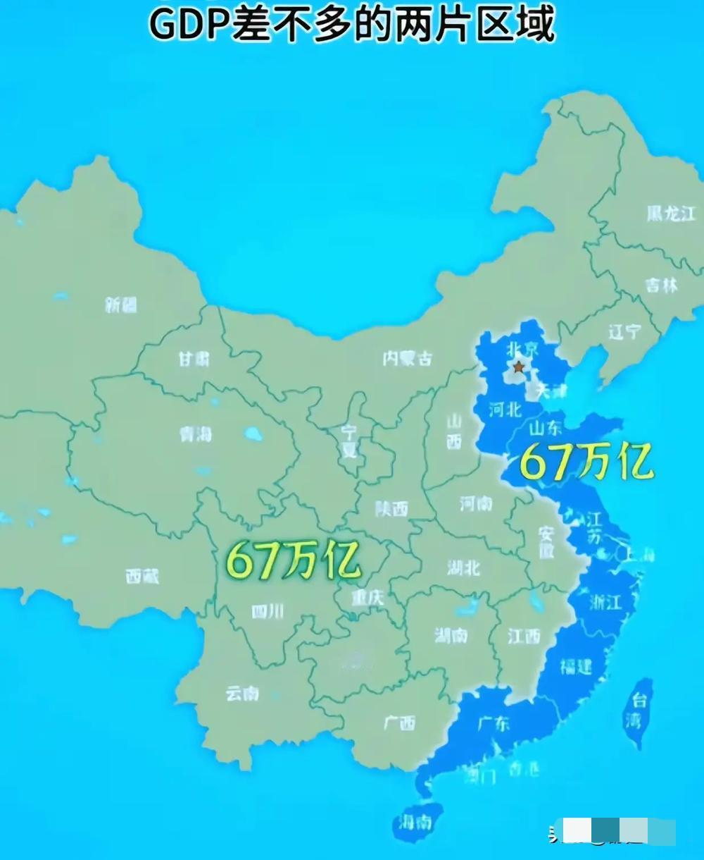 海洋时代，沿海优势是自带的，内陆不认输不行。还有人做梦洛阳为都，别想了，中原优势