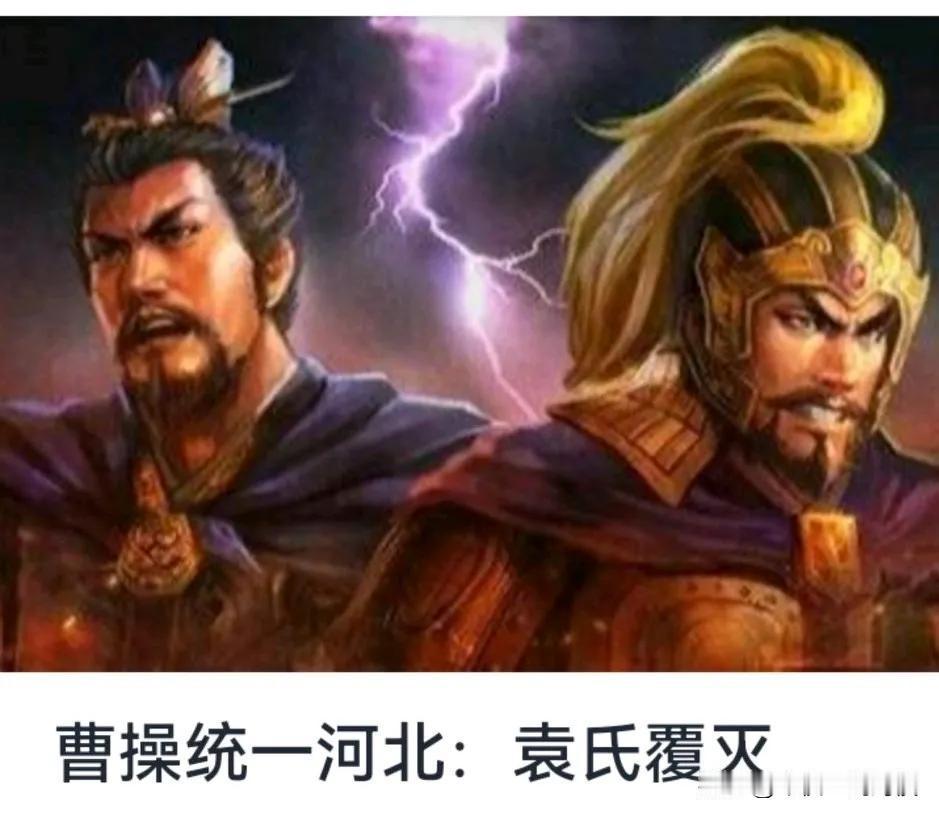 赤壁大战败军途中，曹操身边只剩27人，比袁绍官渡之战大败可惨多了！可是曹操能够