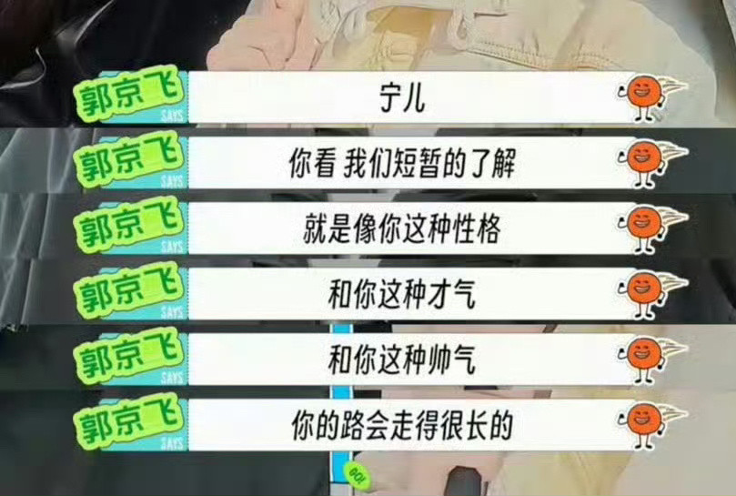 人帅心善有能力的刘宇宁在哪里都会收获全肯定地球超新鲜2弹幕｜影视寒冬最不愁找
