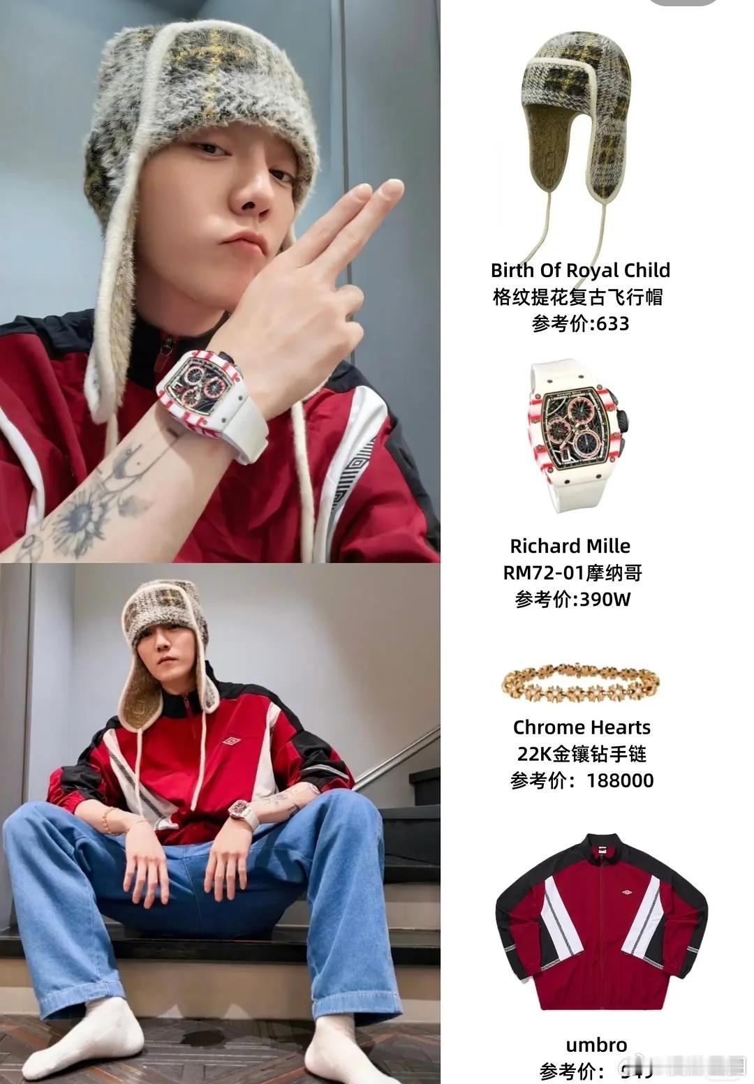 鹿晗这几年真作品没什么倒是爱炫富