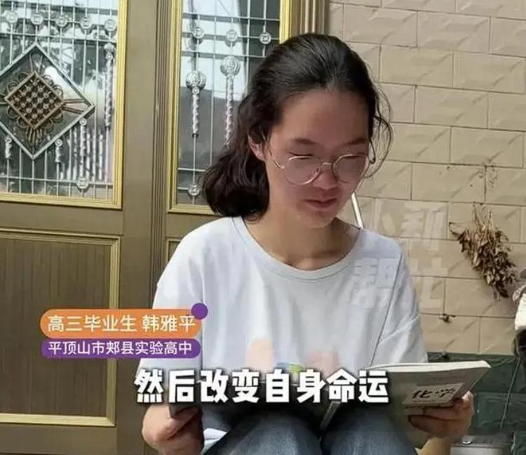 河南699分寒门女孩敲定清华学医，全网集体劝退：明明手握王牌，为何偏要选最难走的