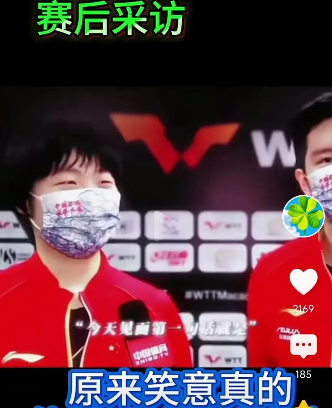 为什么不让蒯曼和樊振东组混双了？我记得澳门冠军中，樊振东和蒯曼临时搭档，一