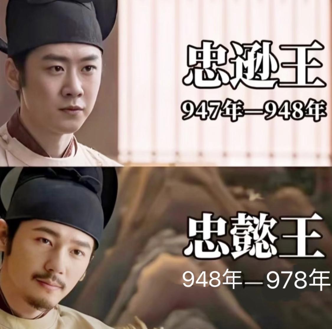 七郎748年2月被胡进思软禁，748年3月胡进思就离世了，钱弘倧政变了一个寂寞。