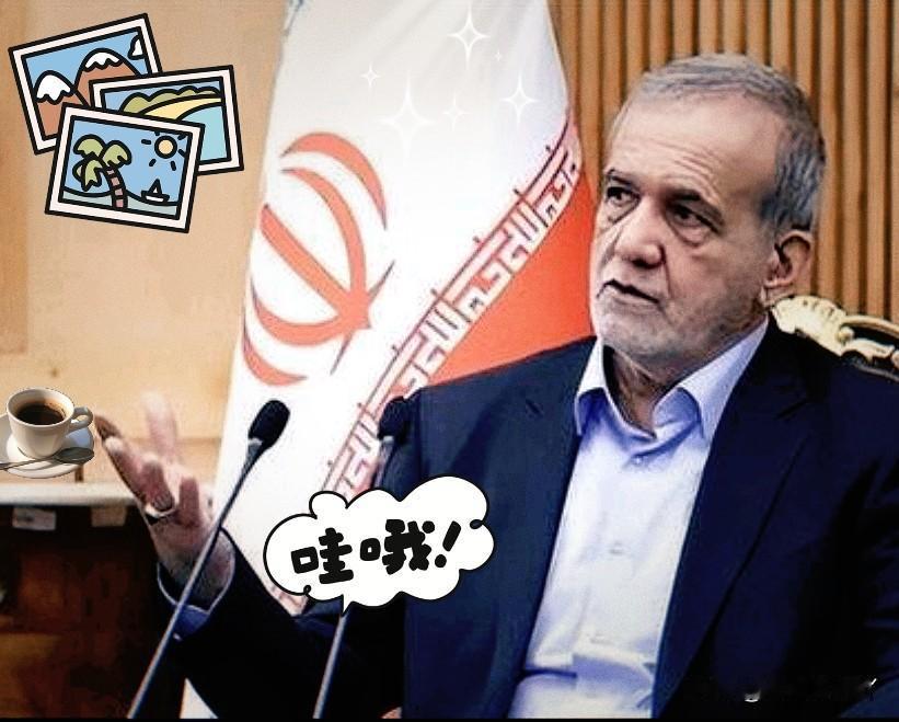 特朗普的阳谋！打击伊朗只是个幌子，美真正目标浮出水面。特朗普借伊朗相关局势