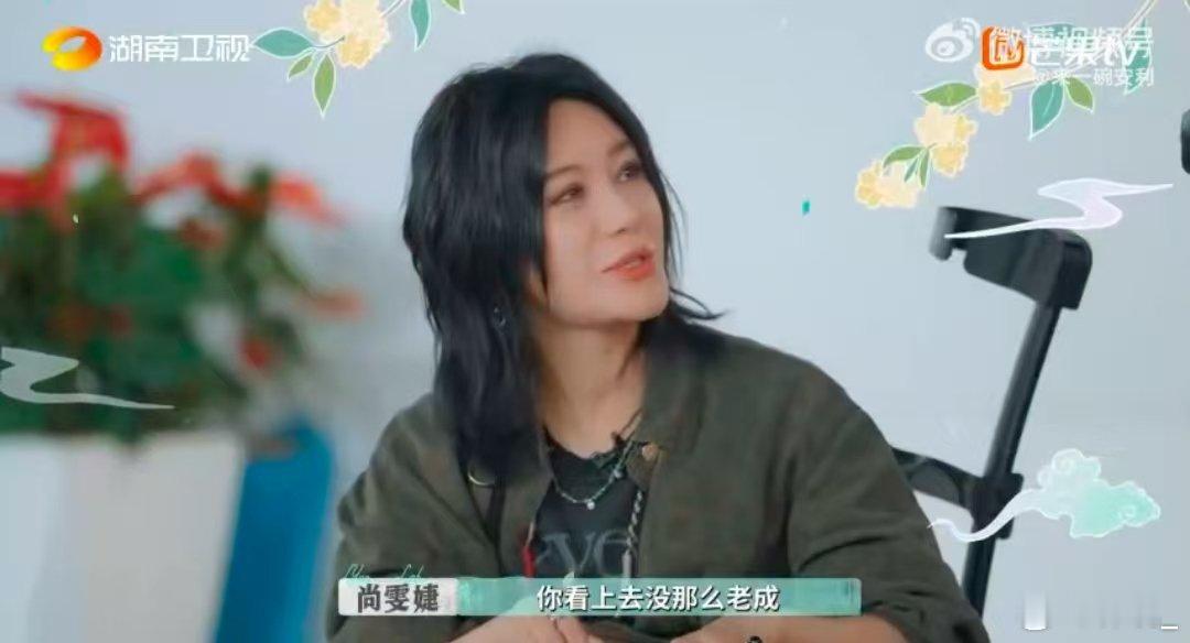 毕雯珺送礼一股中年养生味尚雯婕说毕雯珺看上去没那么老成巴黎合伙人毕雯珺是有点养生
