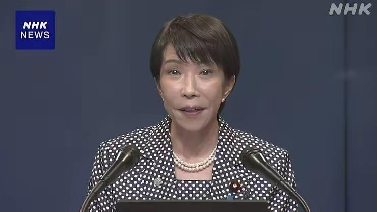 高市早苗这出"双面戏"，演给谁看呢？6月18日，刚在法国参加完G7峰会的高市