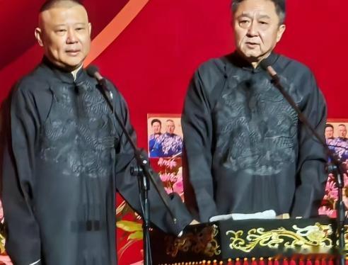 在今年的“纲丝节”上，于谦介绍郭德纲出场时，详细列举了郭德纲近年来取得的一些头衔