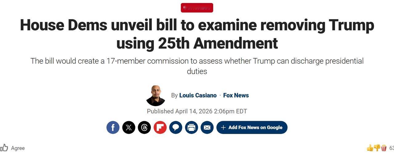 美国众议院民主党公布法案，准备罢免特朗普当地时间周二，众议院民主党公布了一项可