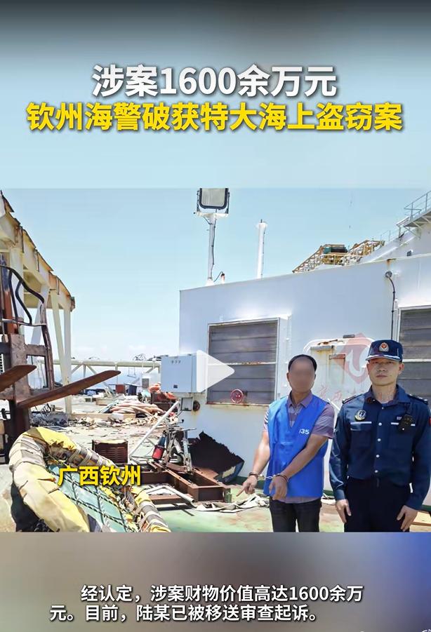 广西钦州近海海域分布着多处大型海上作业平台，设备配置齐全、工业耗材价值高昂，是海
