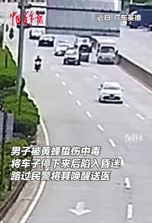 “太幸运了！”8月2日，广东英德，一男子驾车行驶在路上，突然两眼发黑，昏迷前挣扎