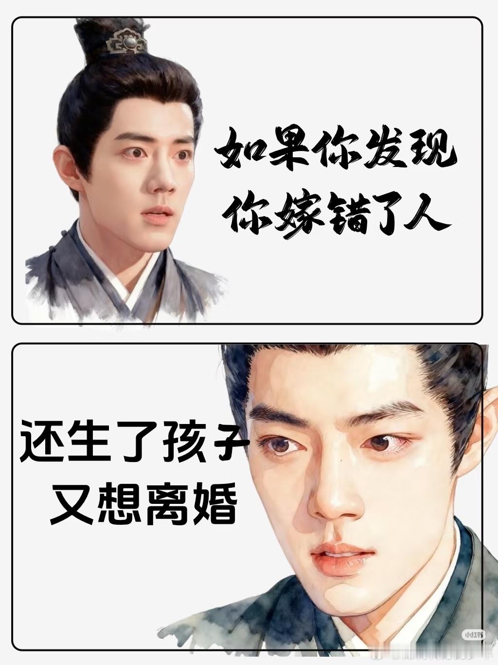 鸡汤基础，配图就不能基础！藏海甚是有理，配上肖战的脸就更具说服力了！