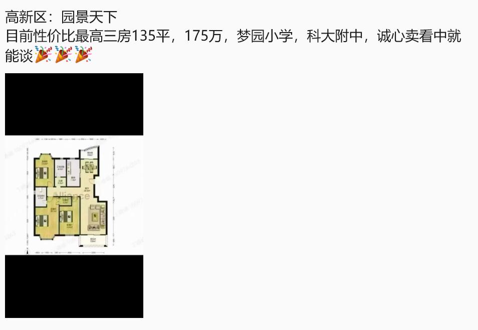 后面很多城市的“老破大”应该是最难卖的。20多年的房龄，水管，电梯就是要各种问题