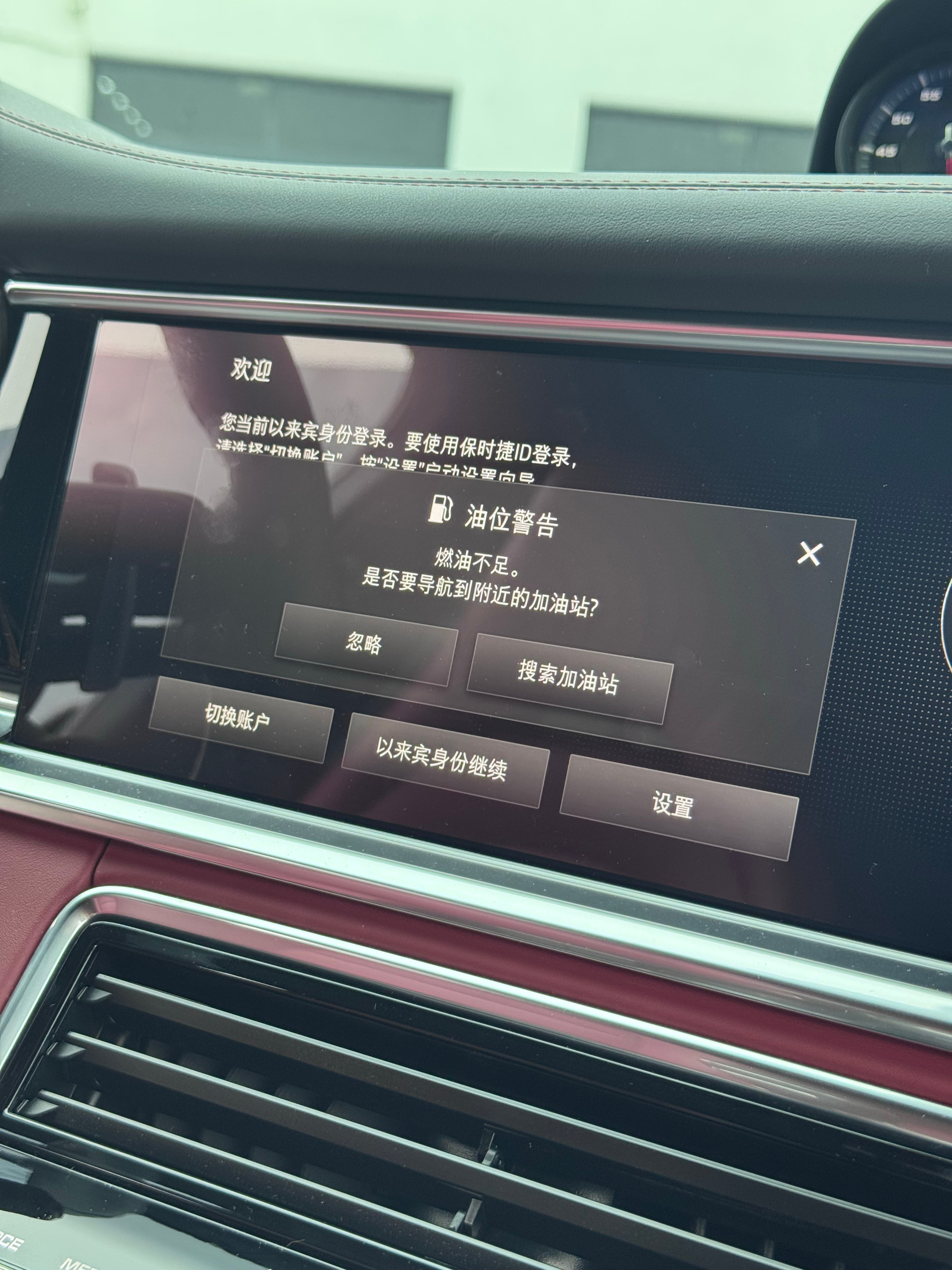 请加油北京