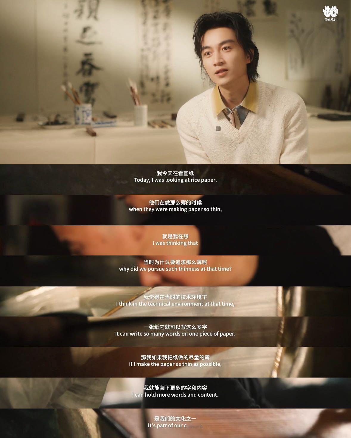 陈晓 这段话很有意思“今天在看宣纸，在当时的技术环境下，一张纸它就可以写这么多字