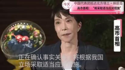 中国企业如今用上了日本当年对华使用过的手段，令日方难以接受。黑龙江一个商业代表团