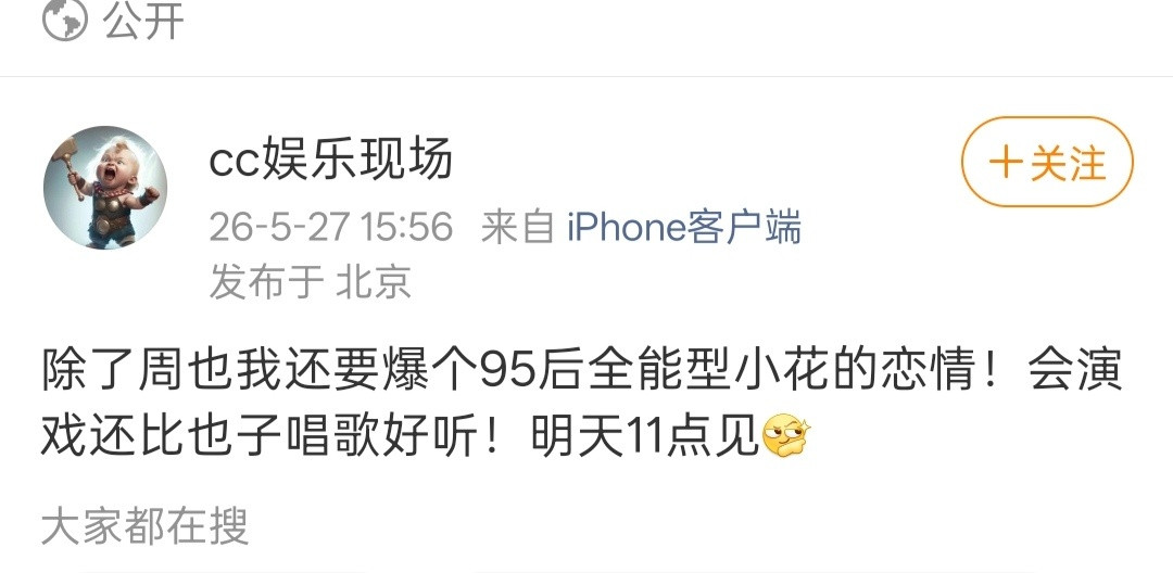 明天看看是哪个95🌸