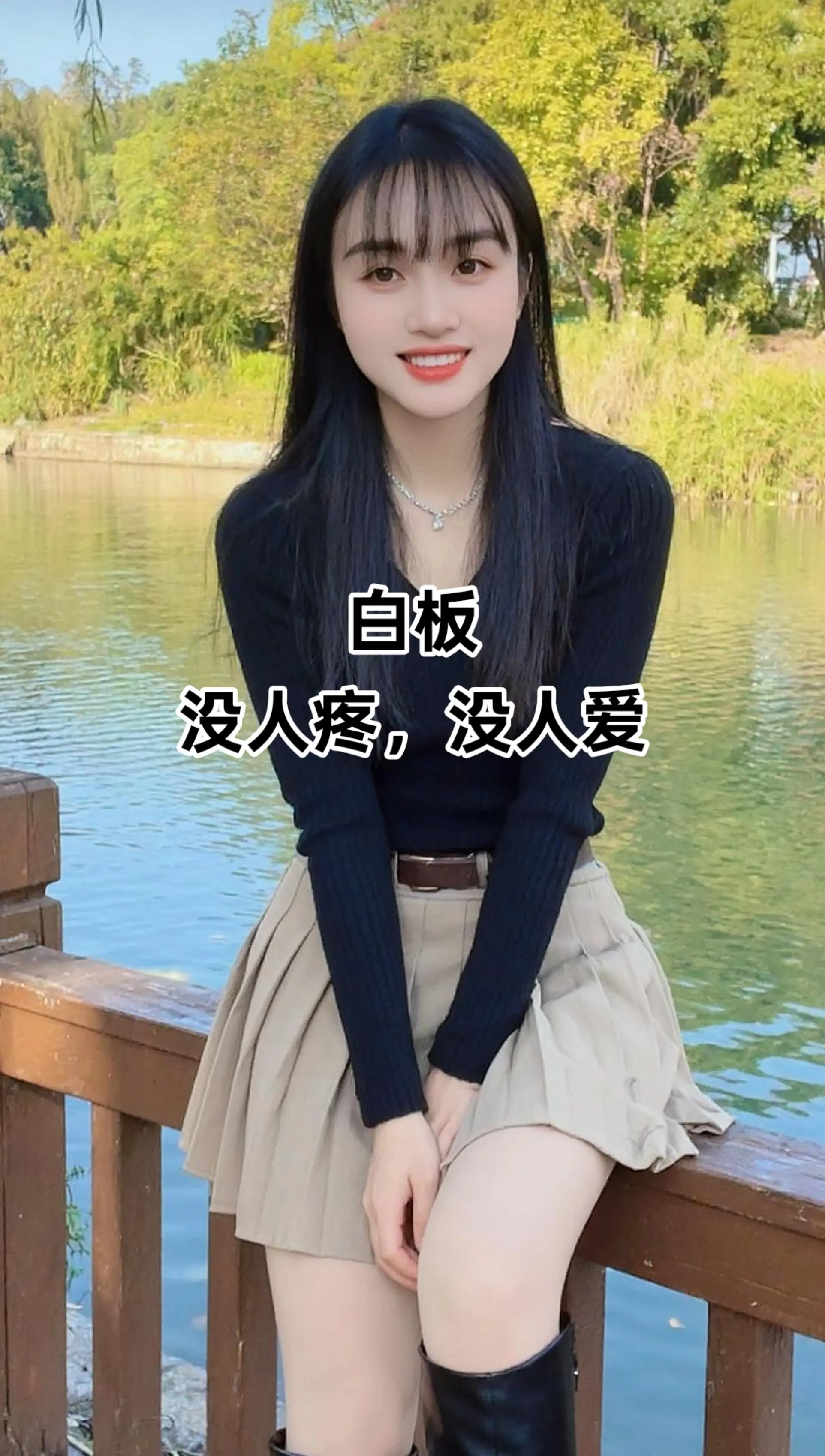 AI湖畔微笑写真 随变ai随便玩