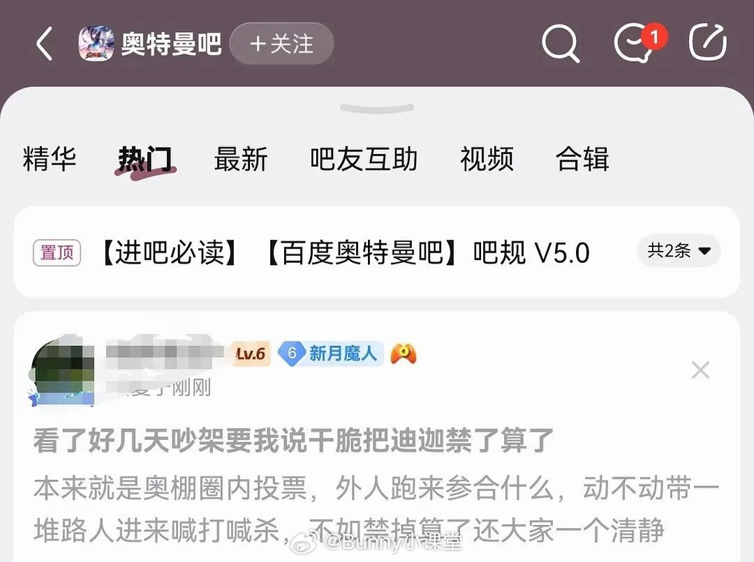事情往奇怪的方向发展，现在开始投票应不应该把迪迦从奥圈禁掉……