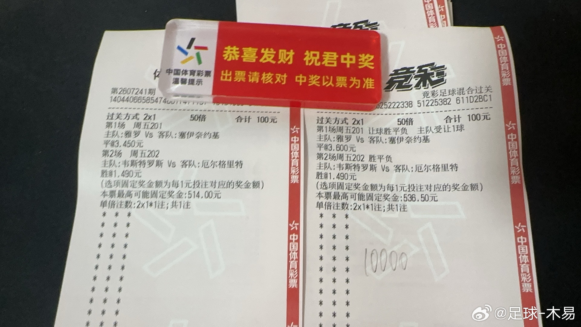 今天比较忙，来晚了兄弟们瑞典超