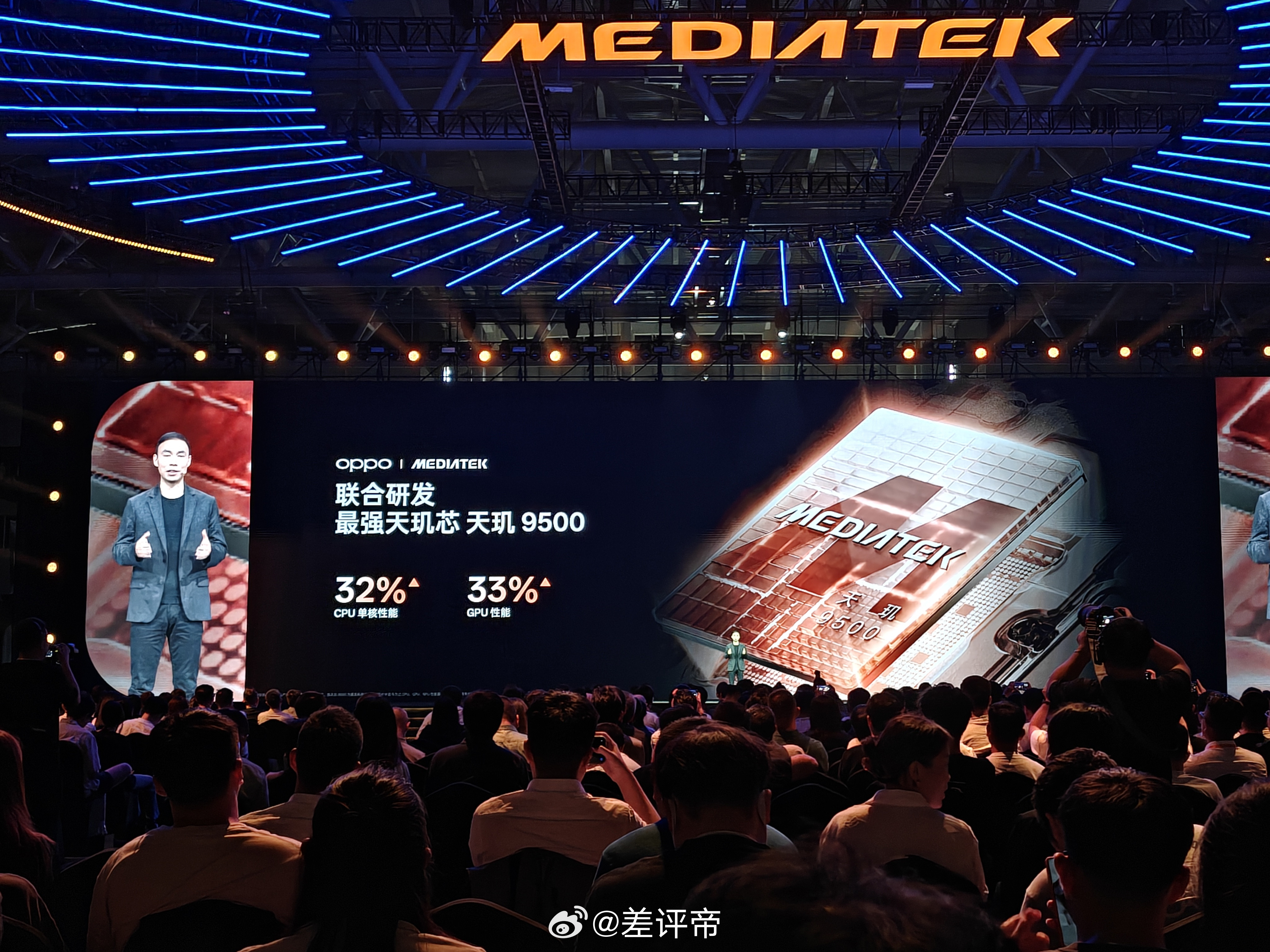 OPPOX天玑9500！芯片动态追帧！安卓首个统一能效计算模型全球首发OPPO