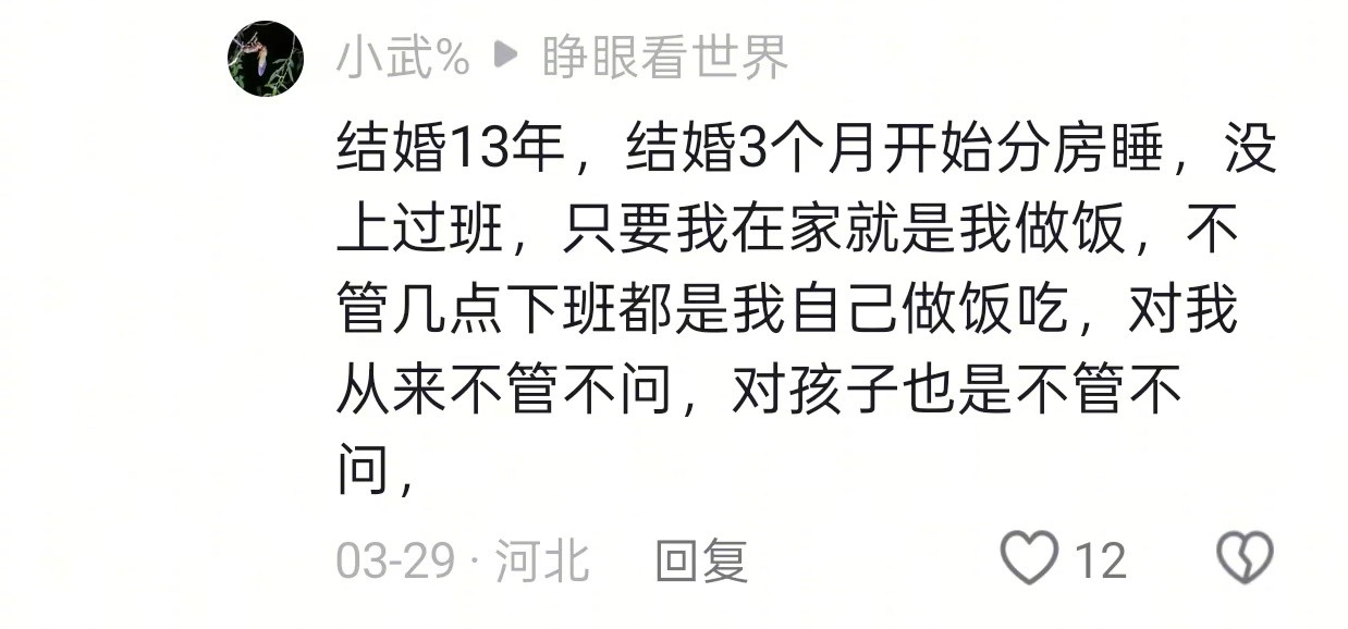 晚期癌症还有必要倾家荡产的治吗？