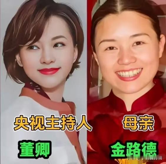 台上端庄大气的央视主持，背后都有一位默默付出的母亲。董卿的母亲知书达理、气质温婉