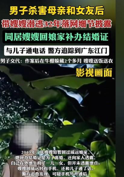 “惊天孽缘啊！”四川内江，29岁的男子爱上了嫂嫂，为了能和嫂嫂天长地久，他拿刀刺