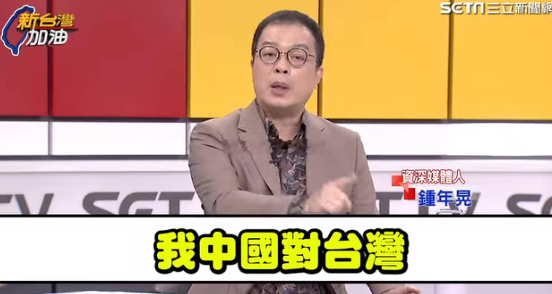 前段时间蓝营郑丽文去马场町祭奠，并且声明不包括吴石、朱枫等人，几只蓝蛙吵个不停，