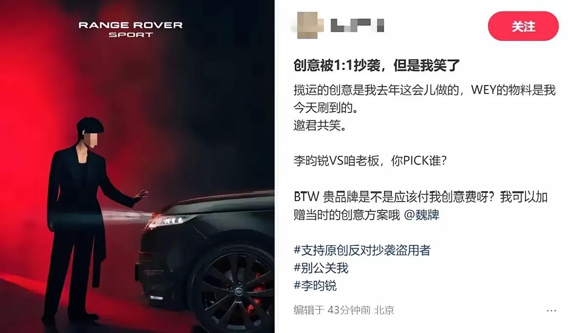 我就问你，某车企，你们丢不丢人？错了就错了，领导也道歉认错了，你们还四处投诉干啥