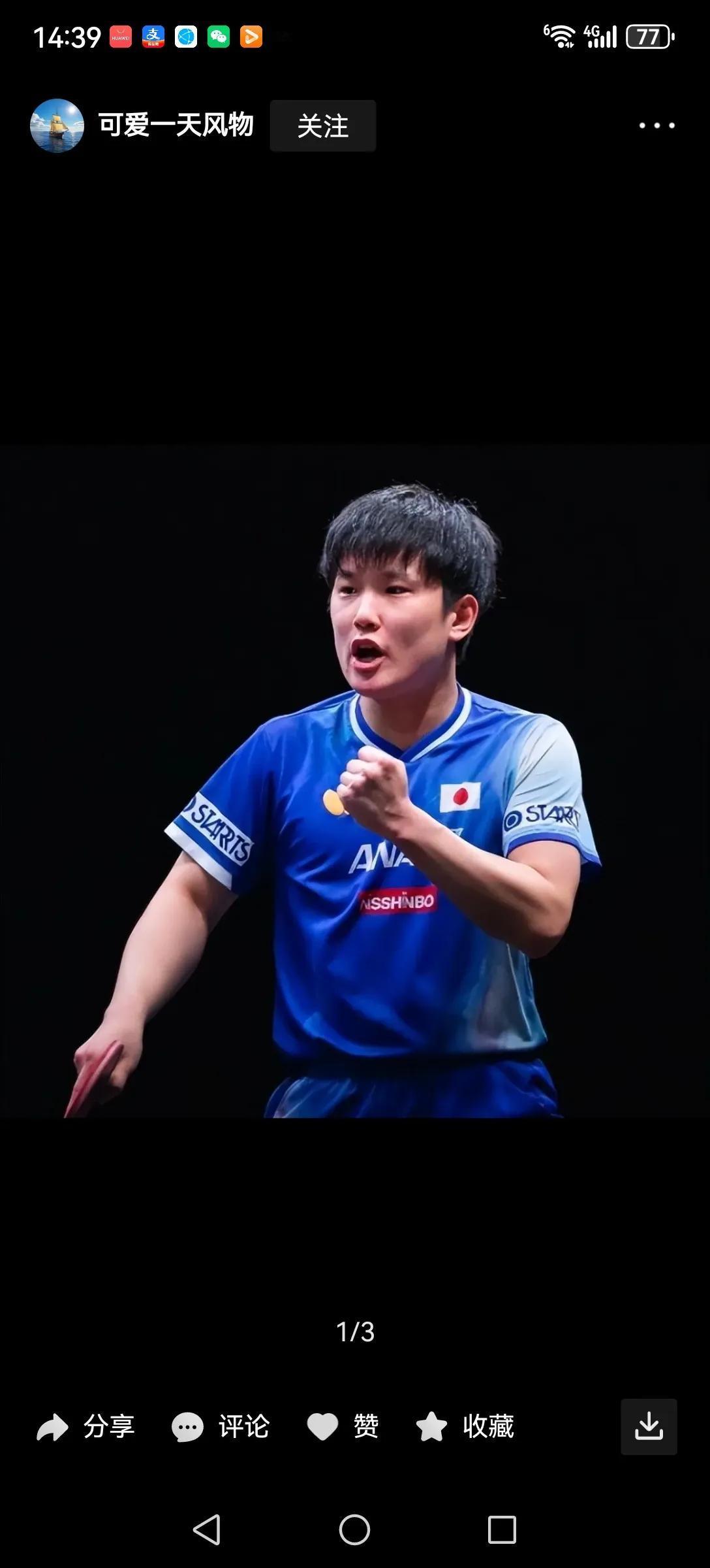 乒乓球多哈冠军赛男女单打冠军预测：男单冠军张本智和，张本智和的近台快攻无人能挡，