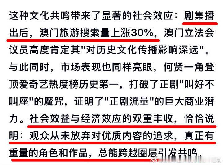 《风与潮》1.16集均破千万！是央一目前唯一一部重大革命献礼题材集均过千万的独播
