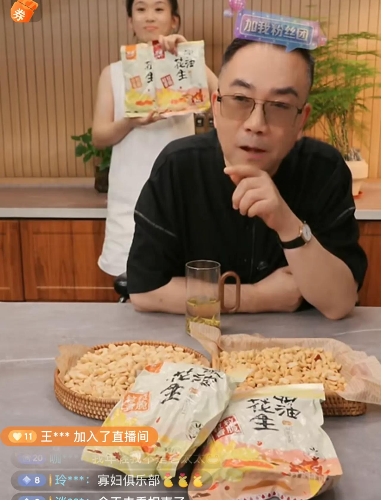 杨议直播时表示，我们老板说了，计划出资给我投资办一个小俱乐部，面积不太大几百平米