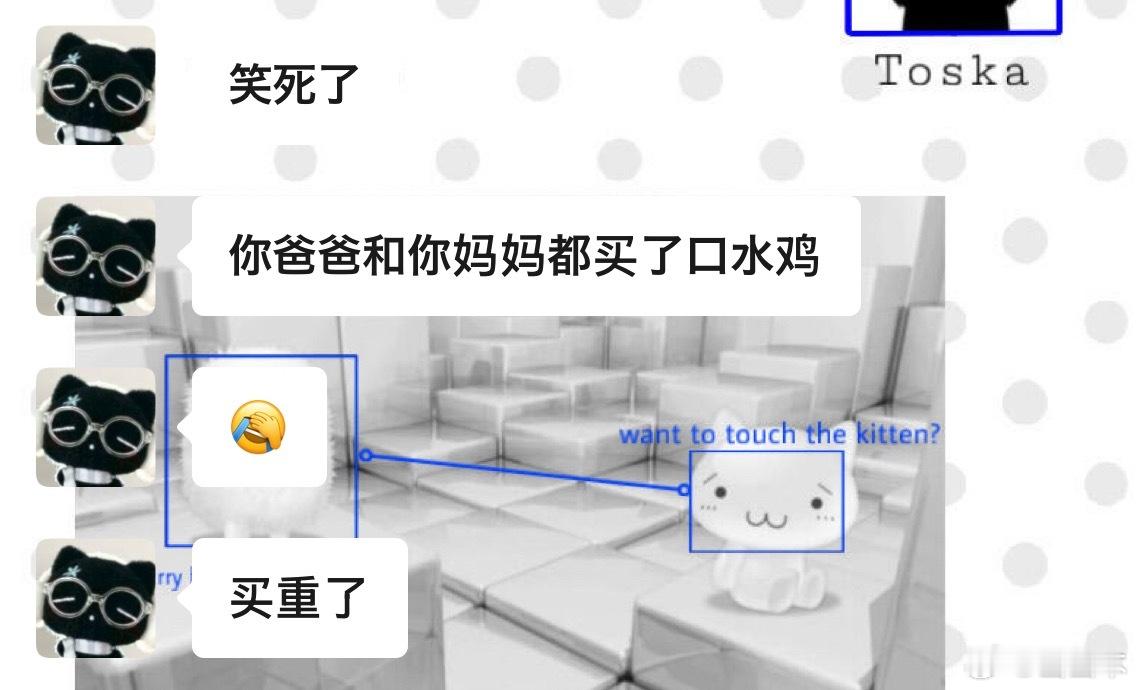 我朋友来我家里吃饭我叫我爸妈去买口水鸡然后…