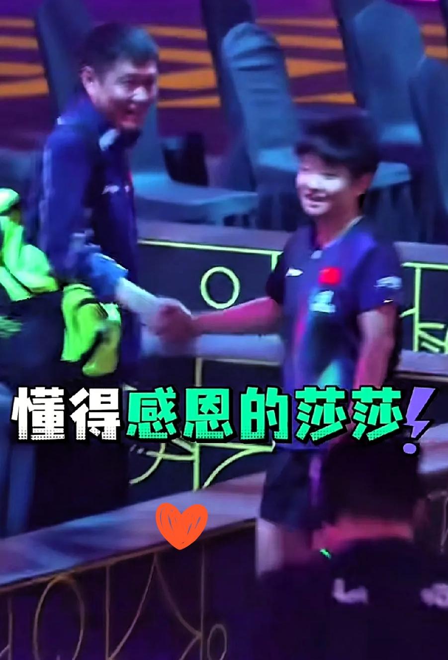 拿下冠军的那一刻，孙颖莎最想奔向的，不是聚光灯，而是邱贻可。没有欢呼，没有