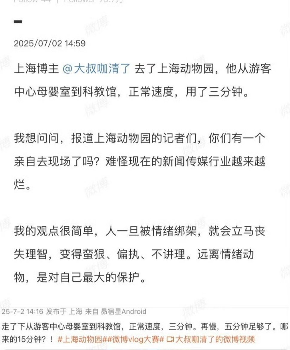 烫知识:母婴室不是禁闭室，是便利措施不是强制措施。我就不明白了，优待婴儿这事到底
