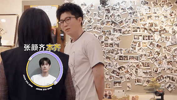 张颜齐去毛不易家喝多睡狗窝姚琛曝他喝多睡狗窝门口，毛不易帮忙回忆，赵磊再补几句