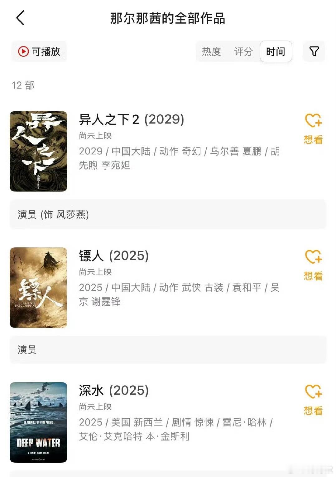 歪门儿邪道的人汁源就是不一样昂​​​
