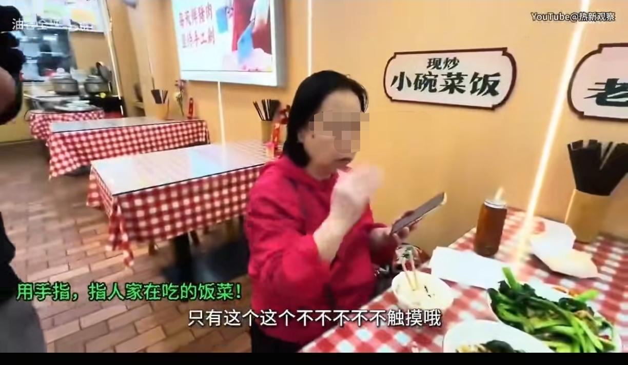 印度博主去深圳旅游，进餐厅里面突然用手指着阿姨的饭菜，人家阿姨一阿姨一直说non