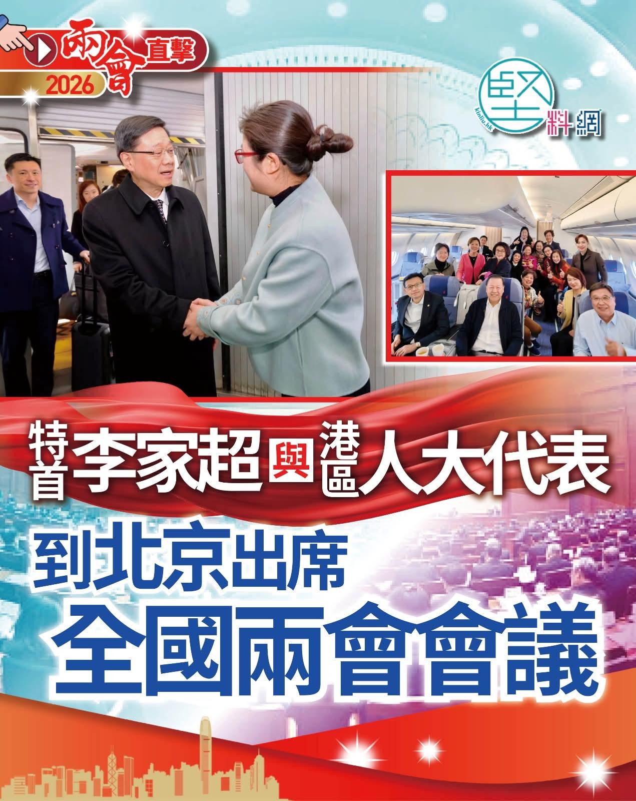 明天，3月4日，全国政协十四届四次会议将在北京正式开幕；3月5日，十四届全国人大