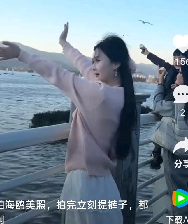 洱海边女生拍海鸥美照，之前拍出的照片美美的，然后拍完后立马弯下腰提起裤子，都