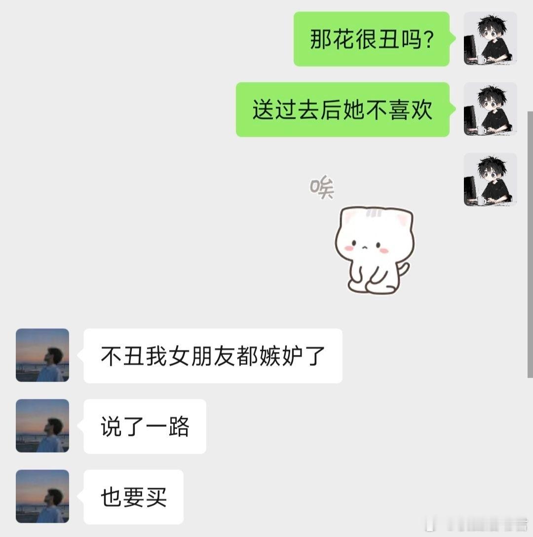 外卖小哥三句话给我干破防​​​