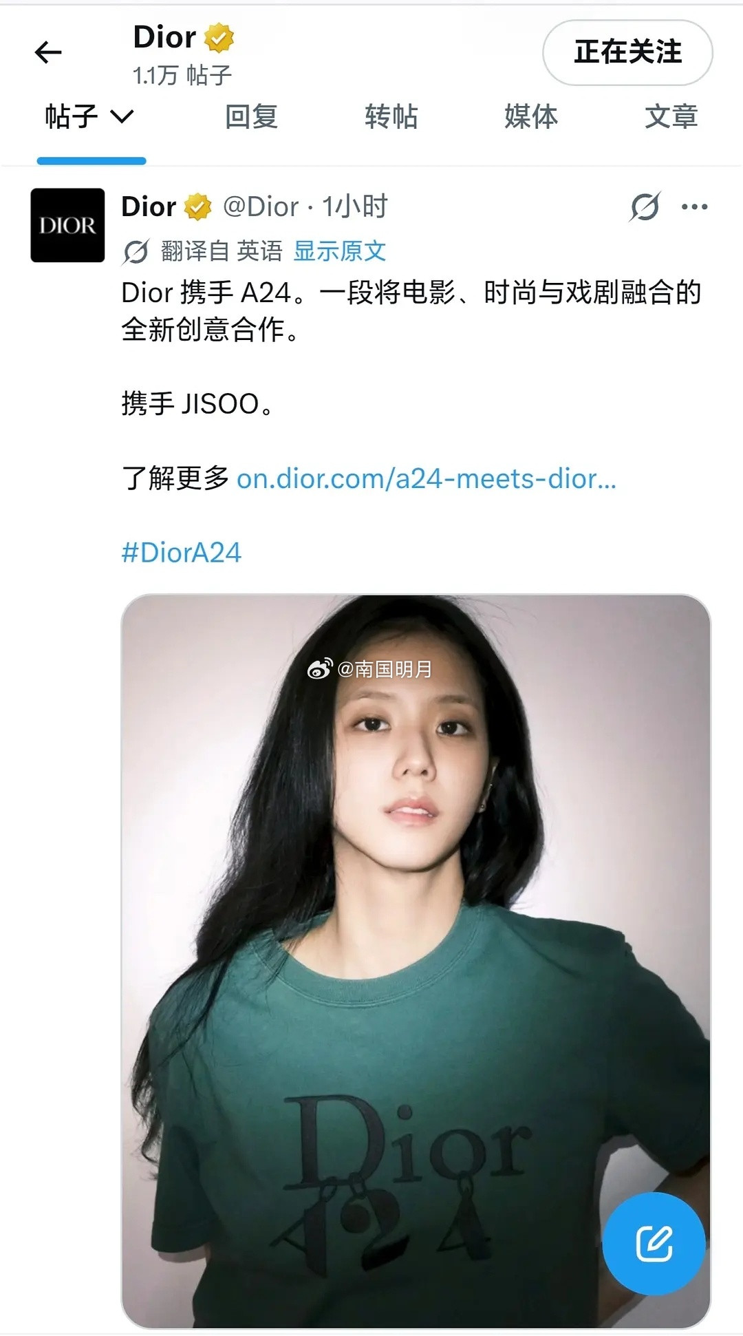Dior&A24全新企划，首发认领了金智秀。​​​