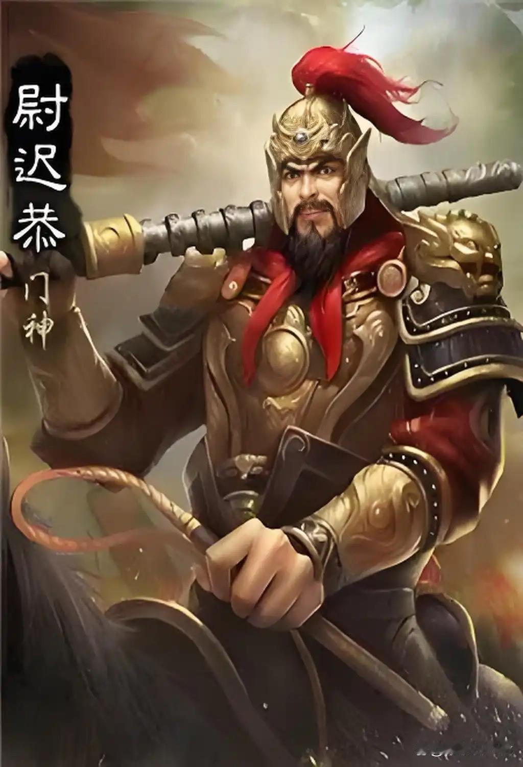 别被演义里的铁鞭形象骗了，尉迟恭真正的看家本事从来不是铁鞭，而是正史里明明白白写