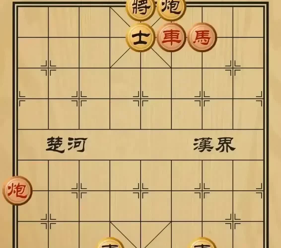 抽了三根红泰山，也没想出红棋怎么赢，是我这个业八太水，还是这个棋太难。黑