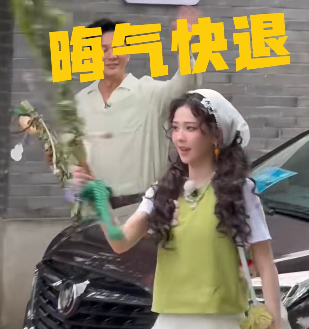 这一期奔跑吧好啊！很适合做表情包。