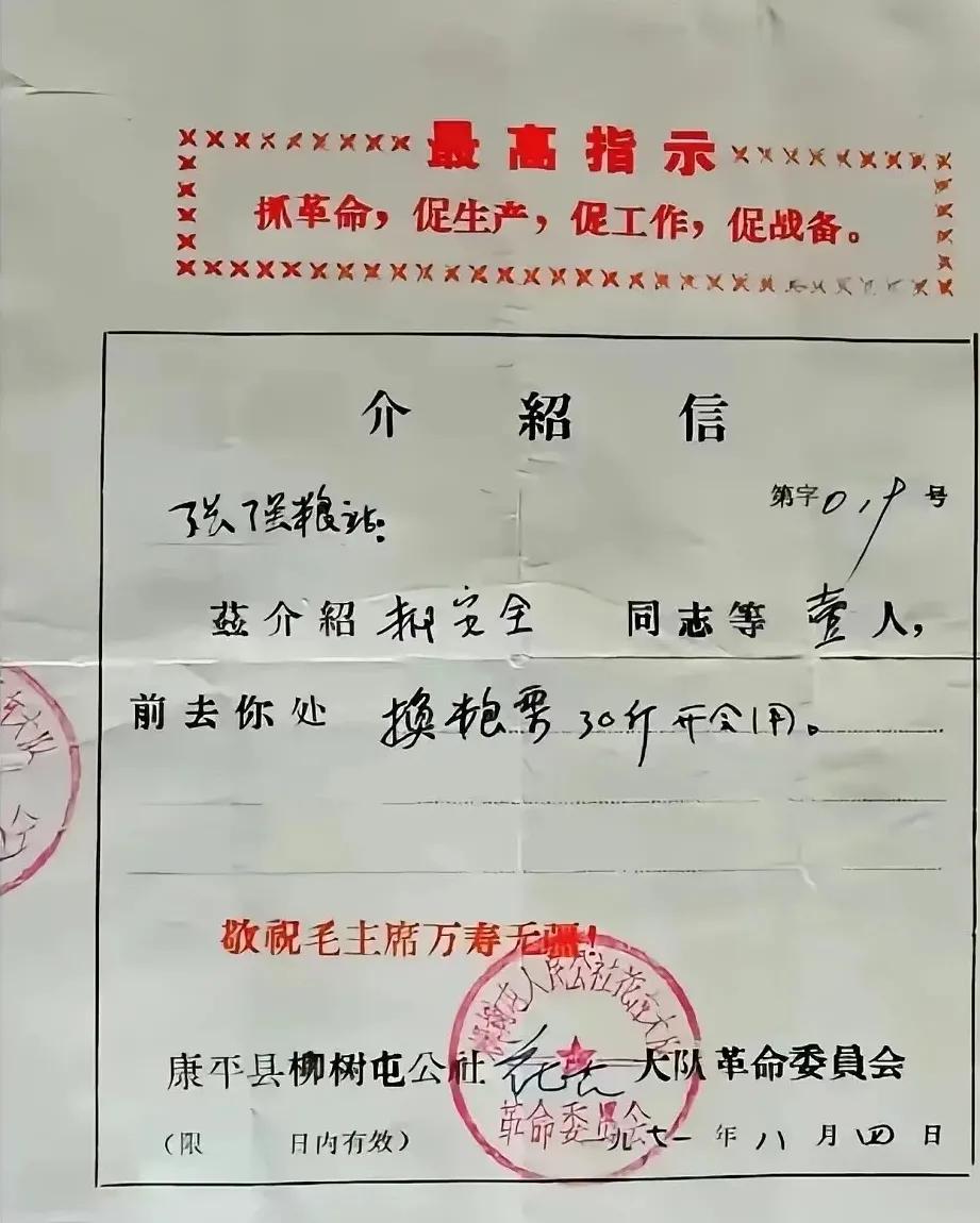 这张照片不知能唤醒多少人对于那个年代的记忆，因为只有经历过那个年代的人，才能读懂