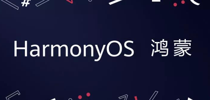 HarmonyOS PC直接杀进采购单，这不是换系统，是换话语权。2025年