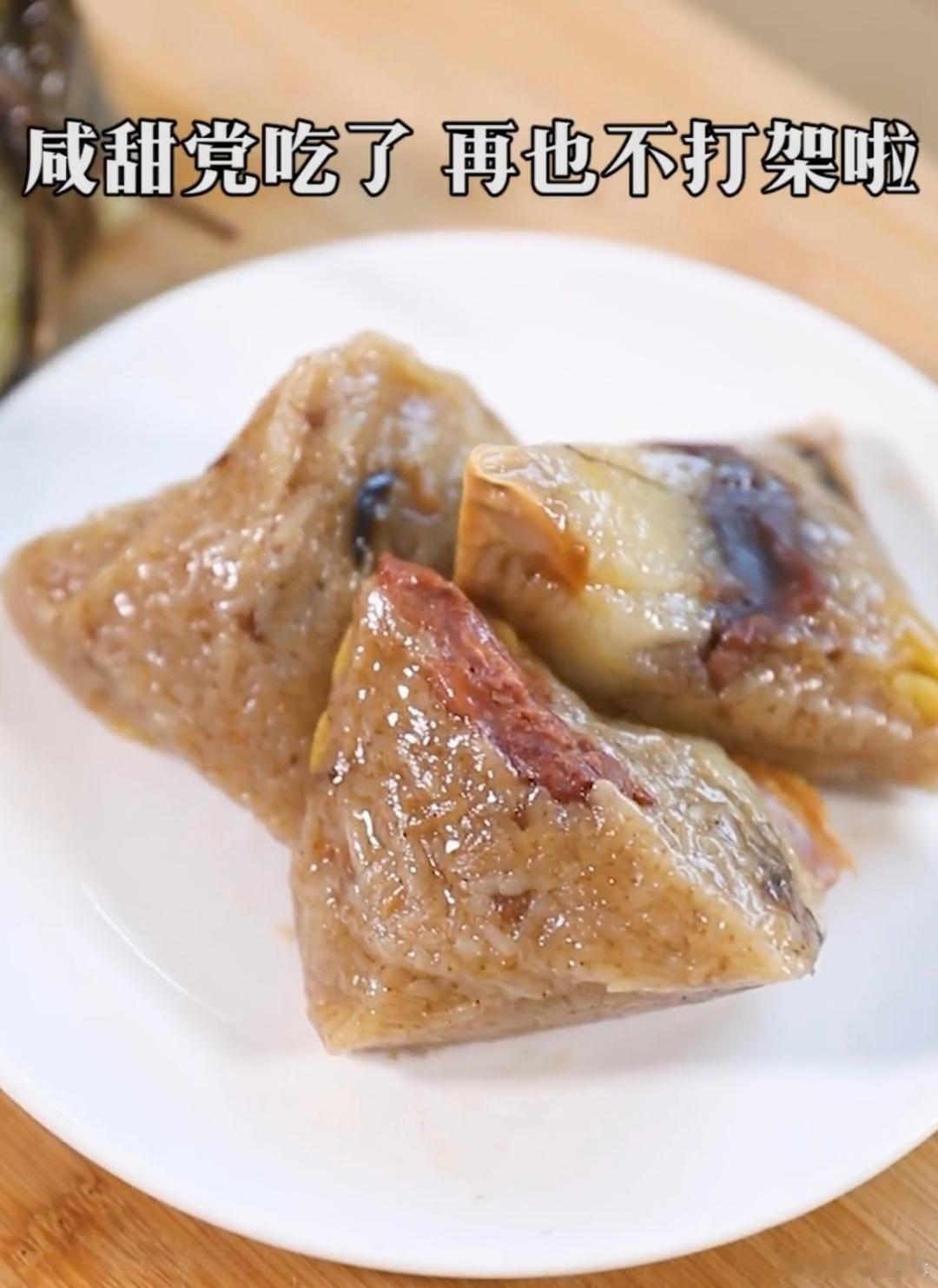 甜咸之争的最大赢家出现了吃粽子，我是比较喜欢吃咸口的，不过潮汕这种双拼粽子还是挺