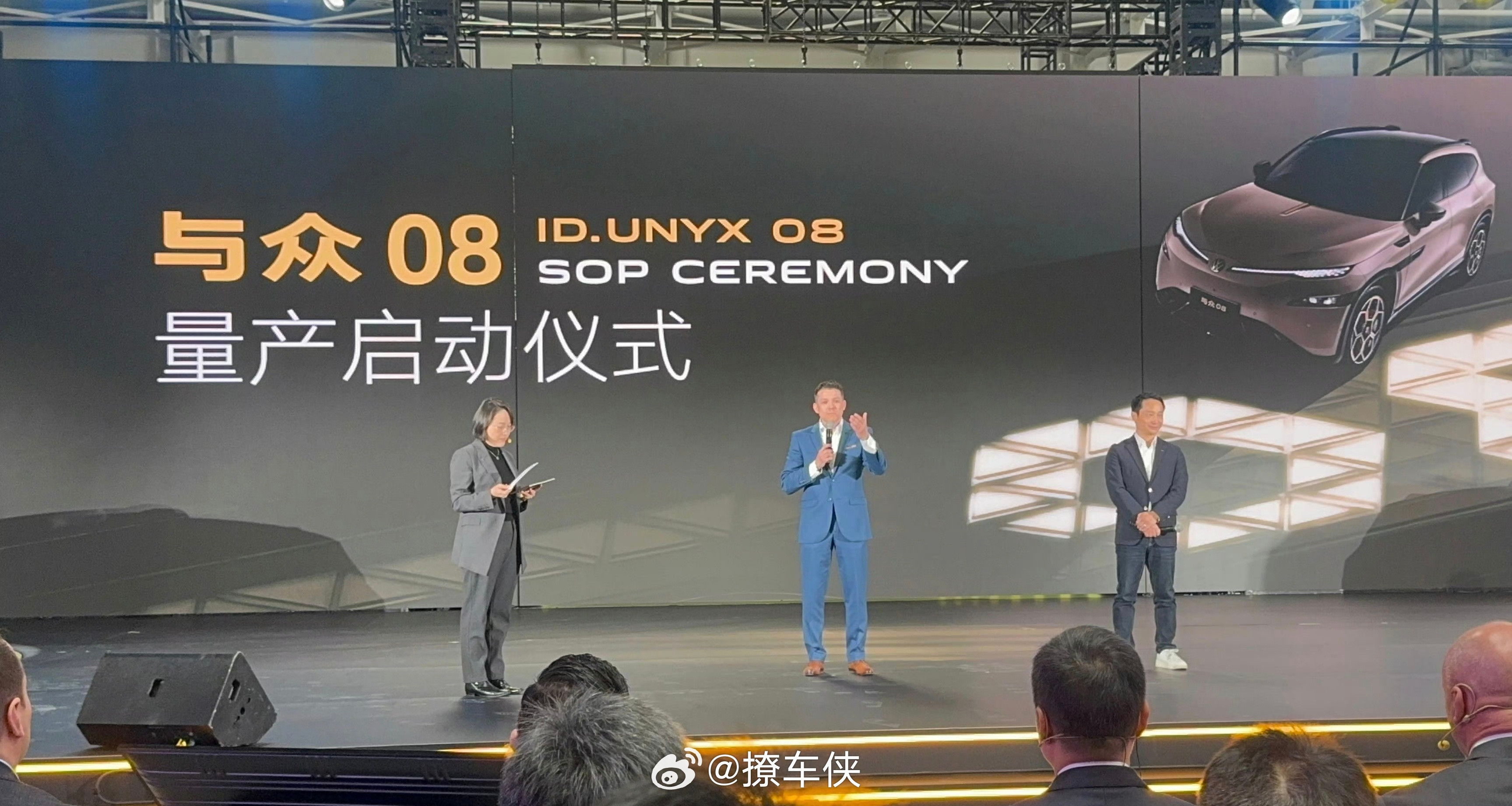 大众小鹏首款联合开发车型量产大众和小鹏合作的第一款车终于来了，与众08正式投产